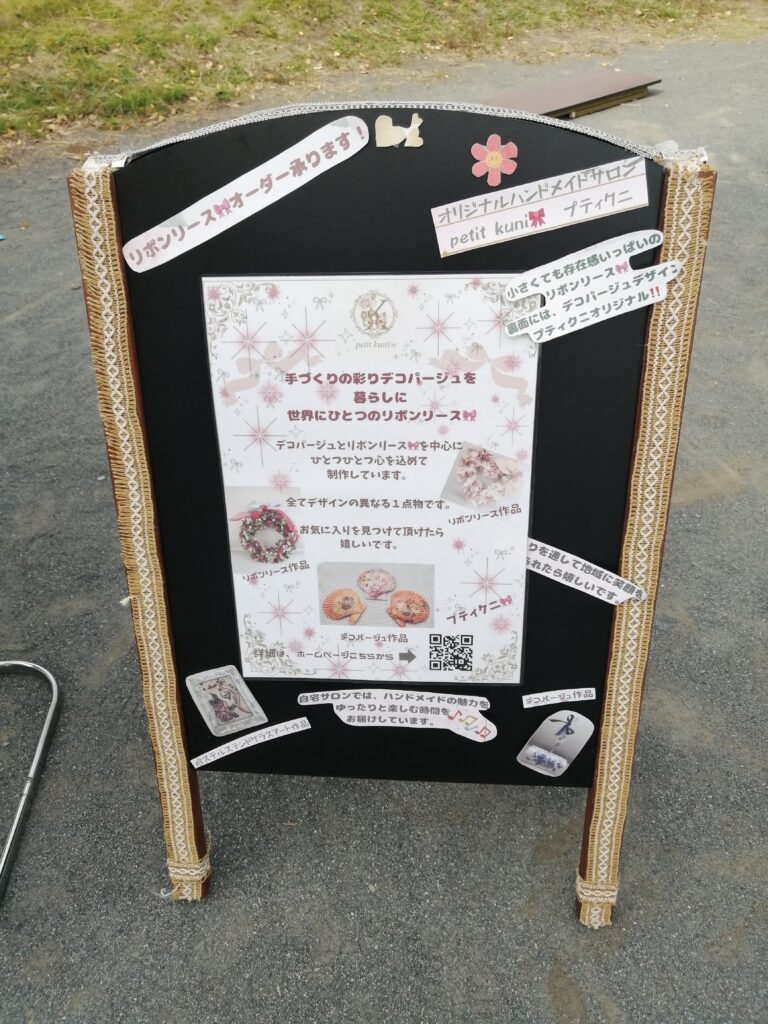 イベント終了しました。😄