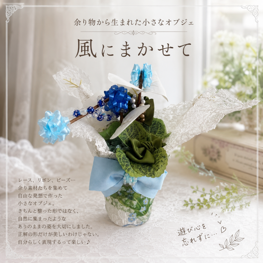リメイク作品！